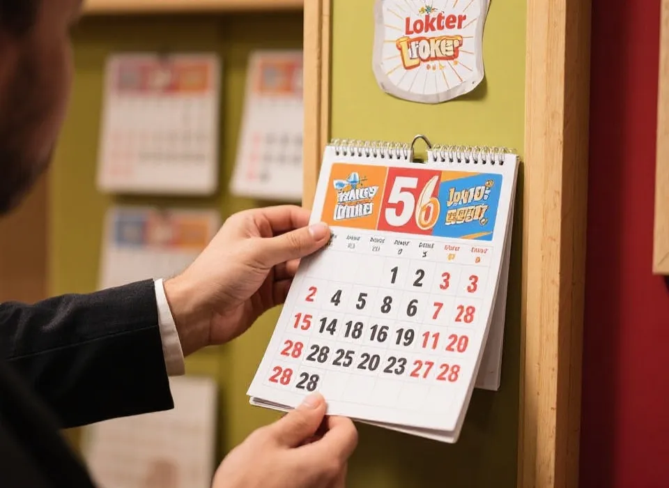 开奖与日历示意图