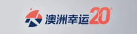 幸运20乐园
